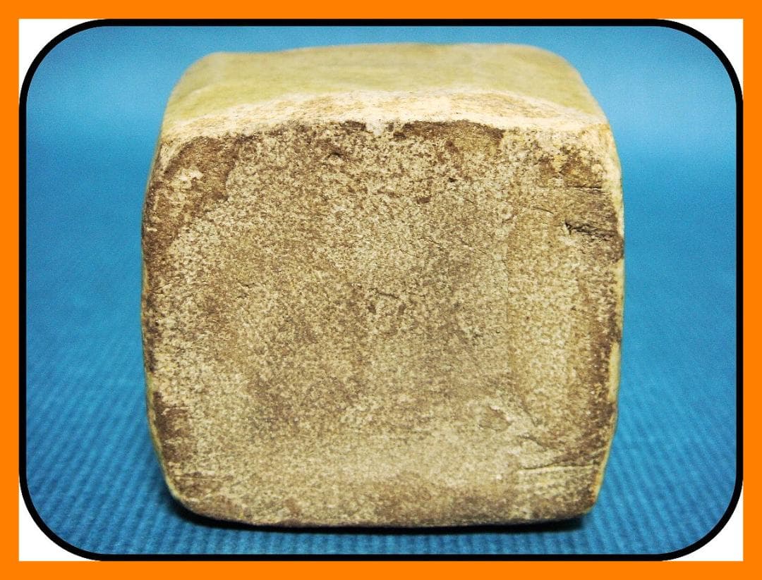 837『黄瀬戸 角型猪口』　/骨董品 古美術 古道具 アンティーク