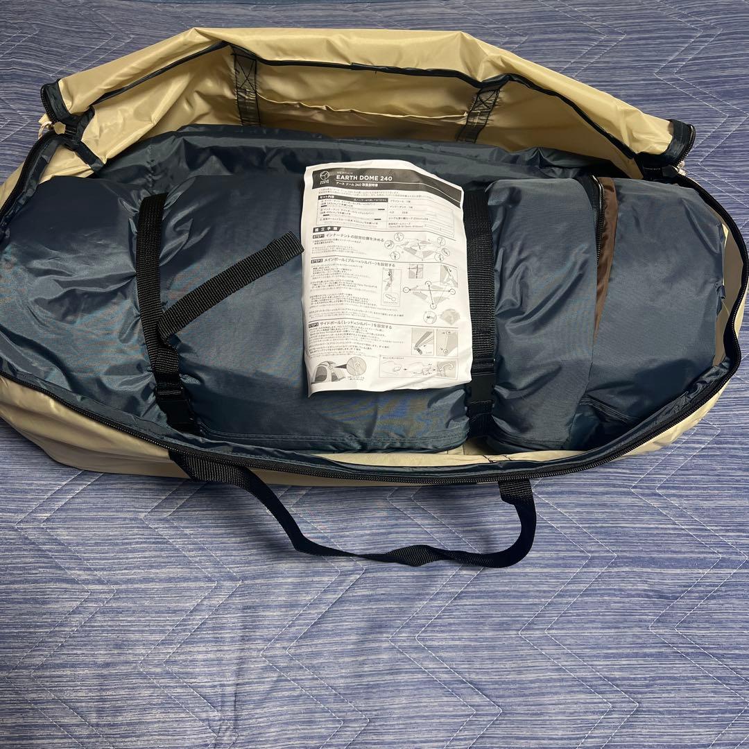 アースドーム240 WHOLE EARTH