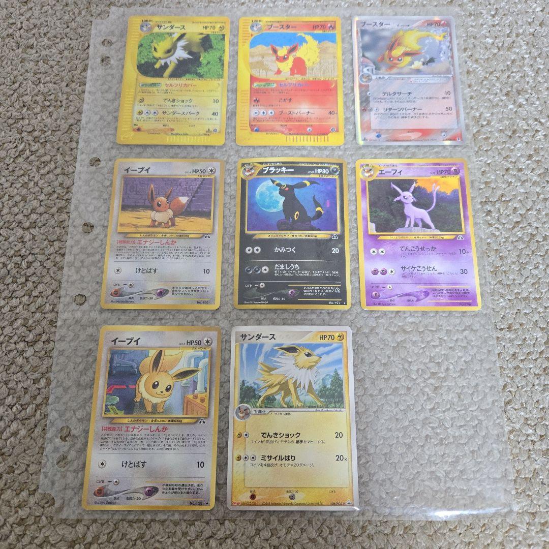 か*ー様 ポケモンカード イーブイ 進化 まとめ売り