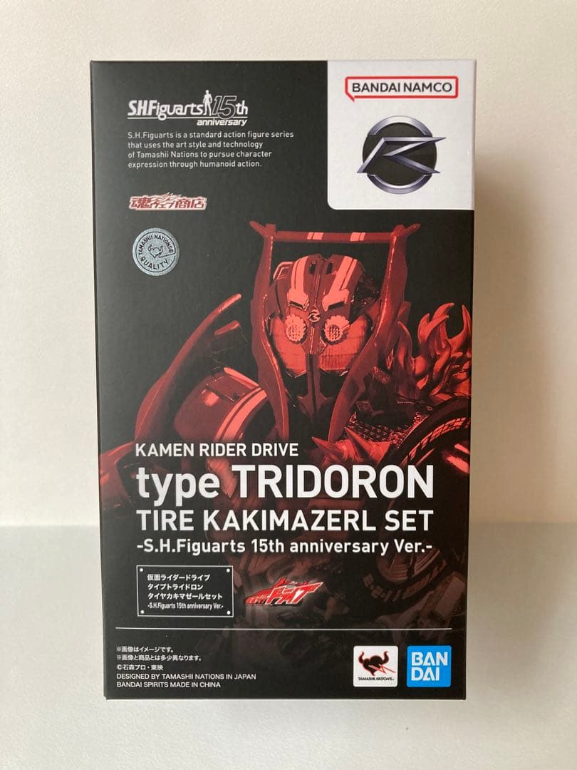 タイプトライドロン タイヤカキマゼール 15th anniversary Ver