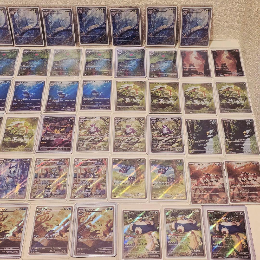 ポケモン151 AR 69枚 まとめ売り Pokemon Card sv2a