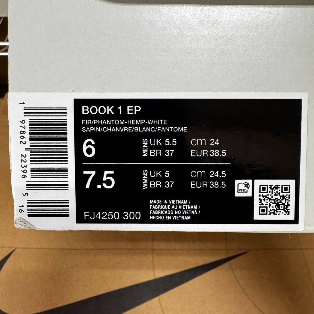 NIKE BOOK 1 FJ4250-300 24cm ナイキ ブック1