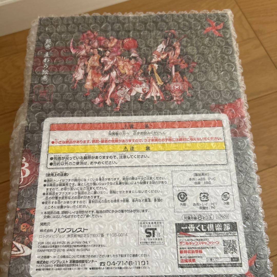 ワンピース　ダブルチャンス　ナミ　フィギュア　艶色　咲き誇れ！　格別　新品