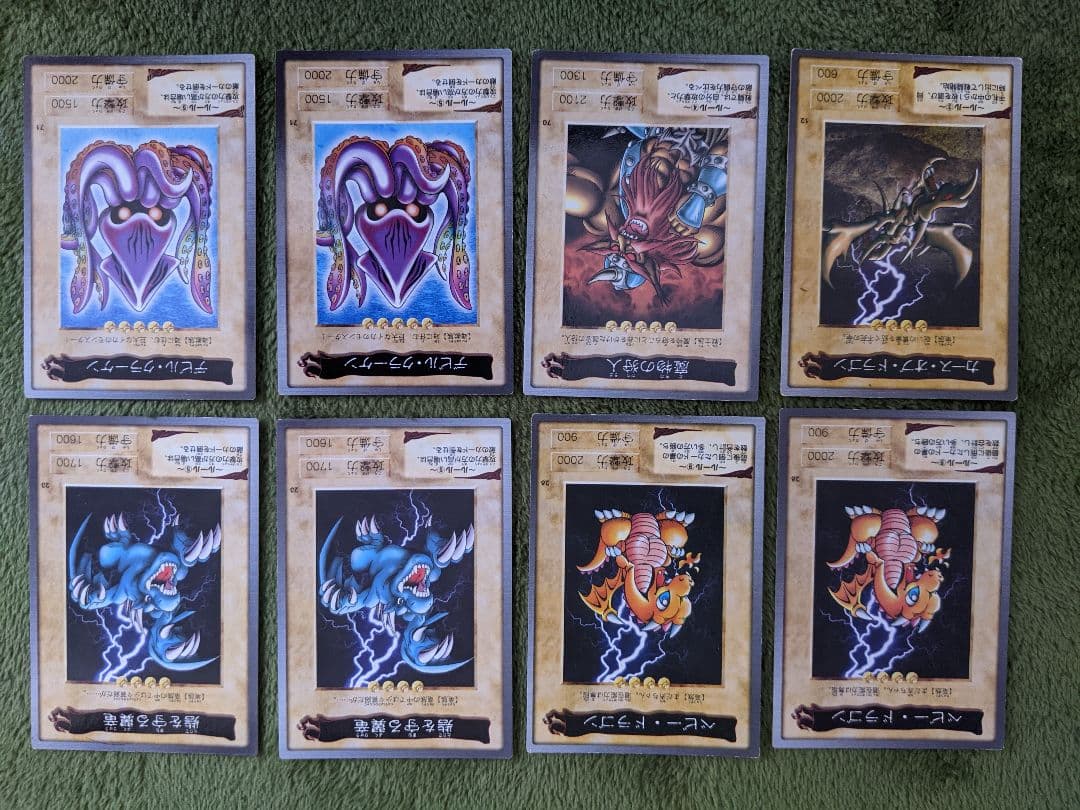 遊戯王カード　バンダイ版