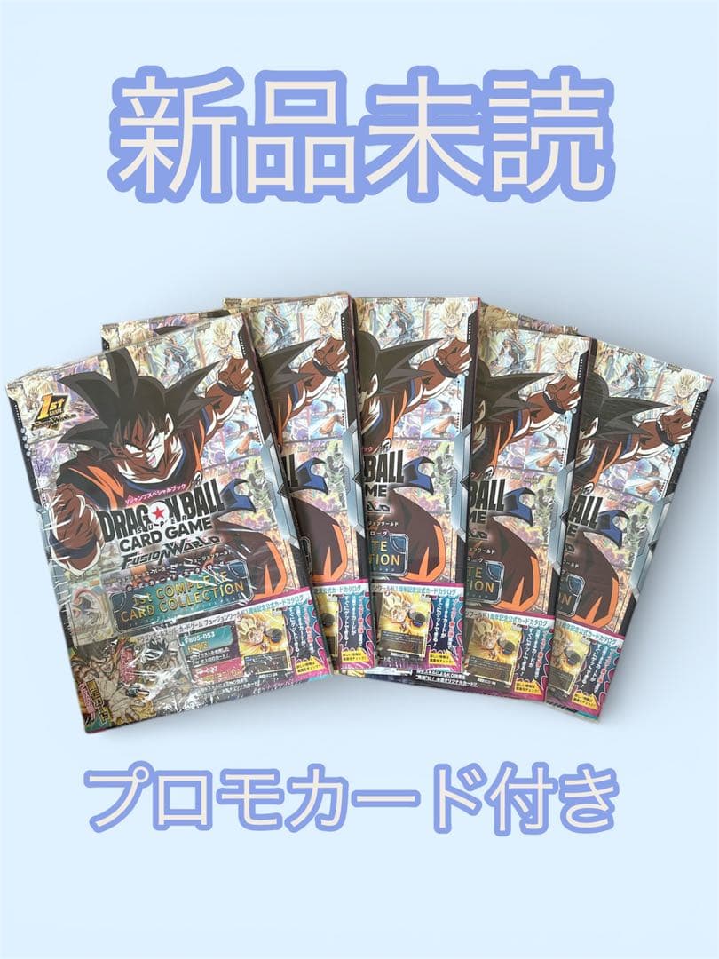 ドラゴンボールカード 1st COMPLETE CARD COLLECTION