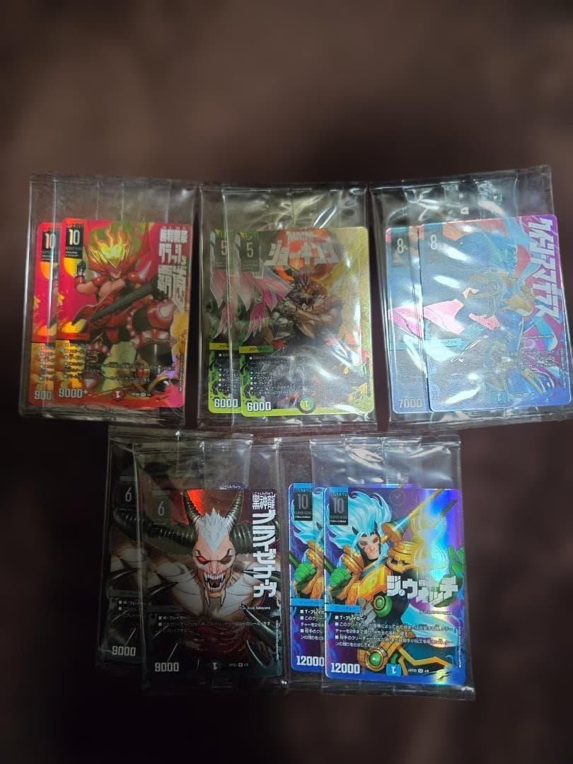 新品未開封 神アート AMAZING COMICS 2個セット