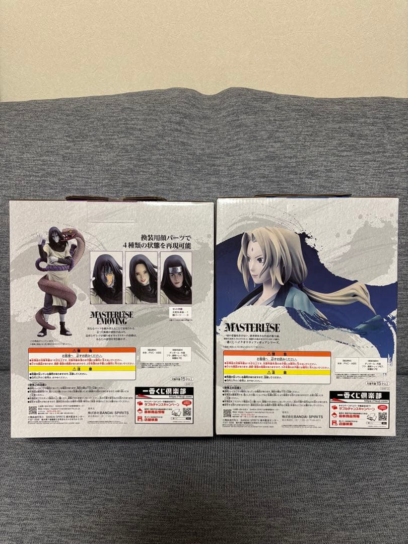 NARUTO 1番くじ　B賞 大蛇丸 C賞 綱手 2体セット 未開封品