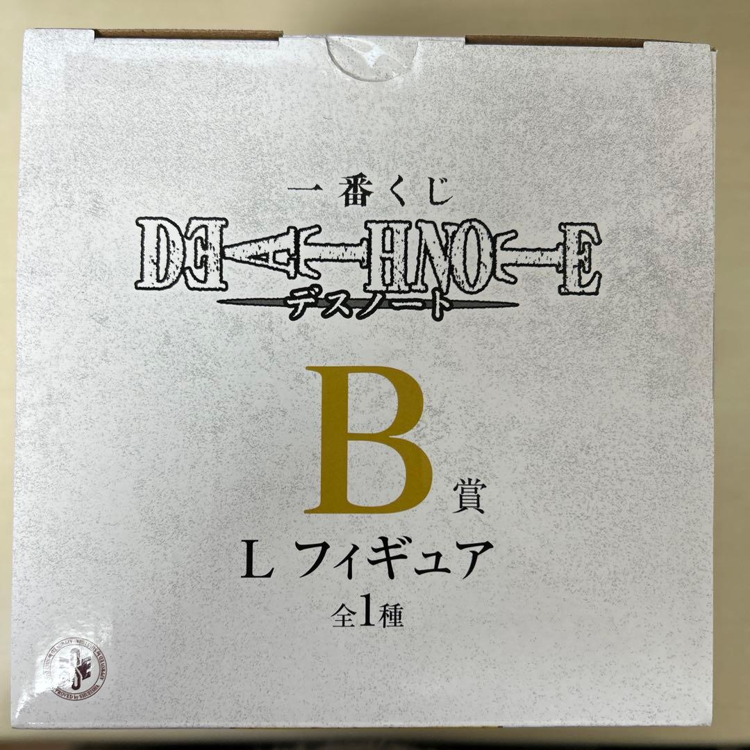 一番くじ デスノート DEATHNOTE B賞 L フィギュア