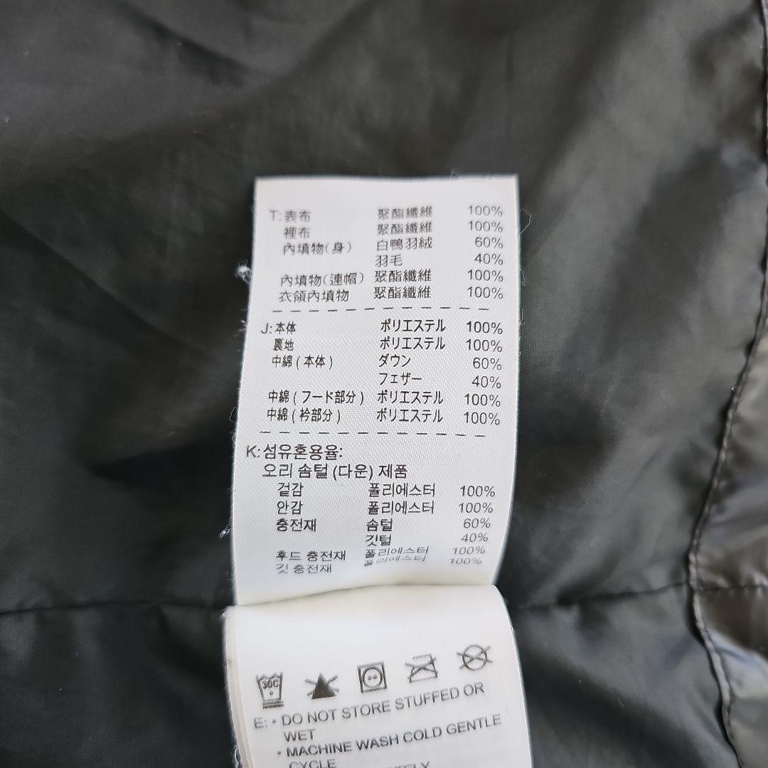 NIKE ナイキ ロゴ ベンチコート ダウン M 黒