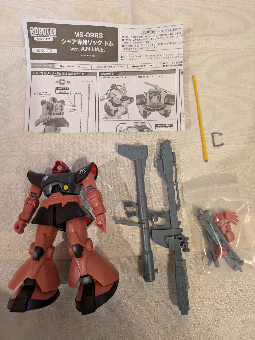 【ROBOT魂】MS-09RS シャア専用リック・ドム