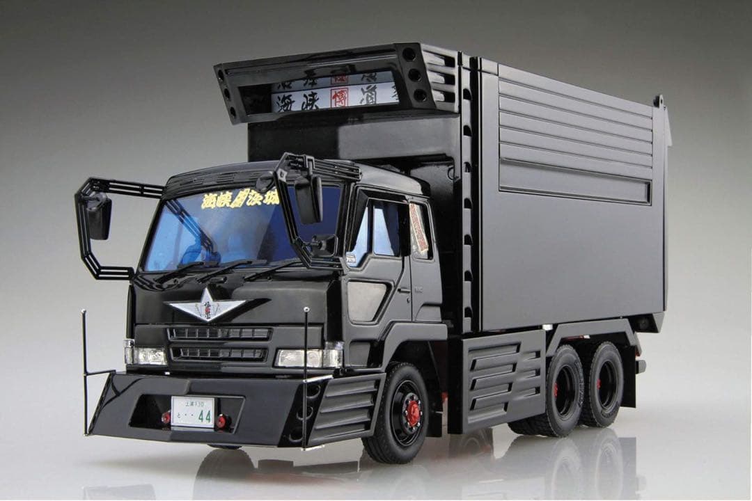 バリューデコトラ エクストラシリーズ No.11 海峡道塾 博興業 博道丸