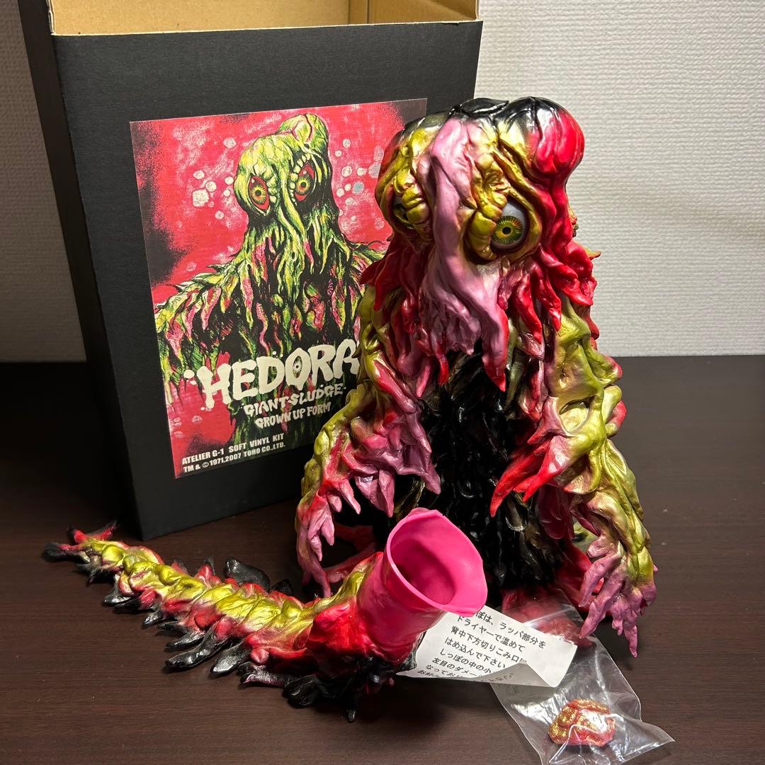 ヘドラ アトリエG1 ピンク