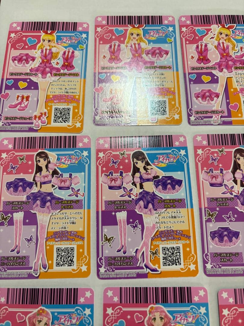 アイカツカード まとめ売り 149枚
