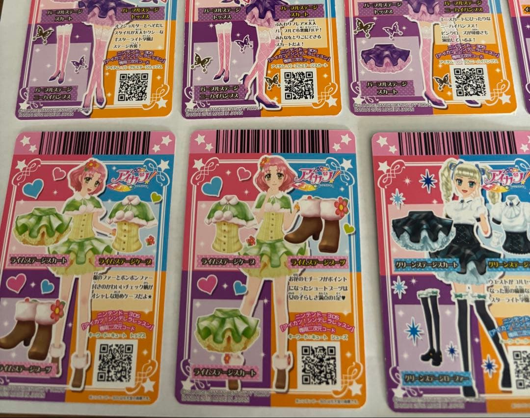 アイカツカード まとめ売り 149枚