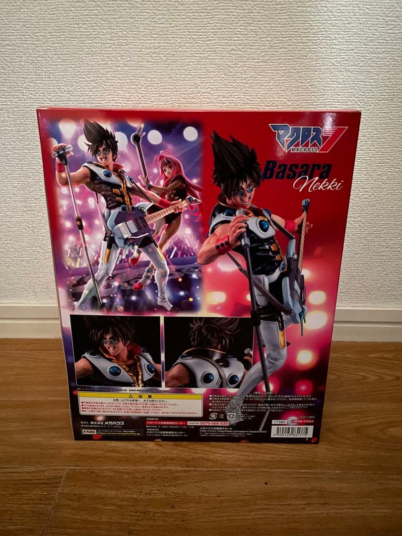 マスロス7 Fire Bomber メガハウス 熱気バサラ フィギュア