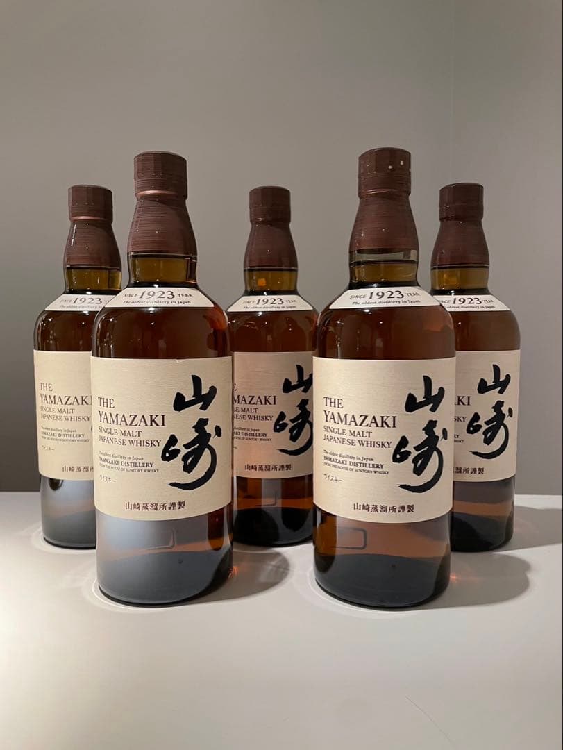 最安値！！サントリー山崎　5本セット※値下げ不可