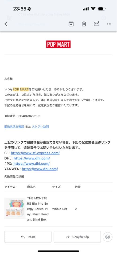 正規品ラブブ Big into Energyシークレット ID本我