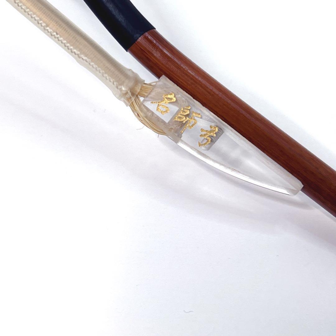 【美品】 二胡 紅木 陶軍製 蘇州 ヘビ皮 本革 べっ甲 ケース付き