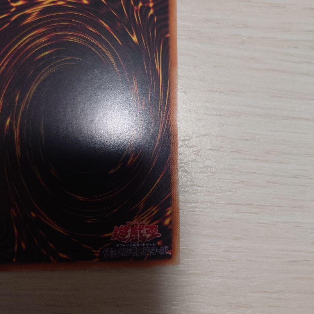 アジア版　遊戯王　霊王の波動　25thシークレット