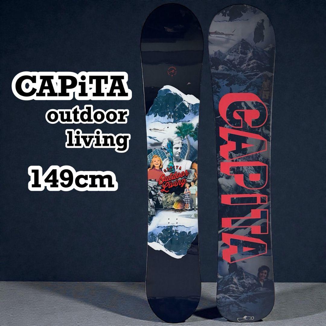 【CAPiTA】キャピタ Outdoor Living 149cm　スノーボード