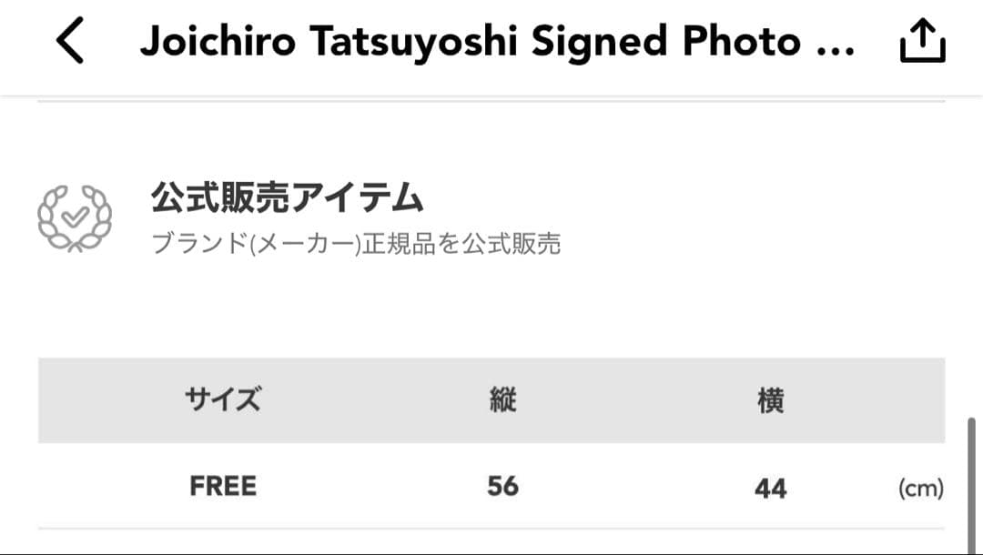 辰吉丈一郎　サイン　井上尚弥　ボクシング　レア　中谷　堤　タイソン　パッキャオ