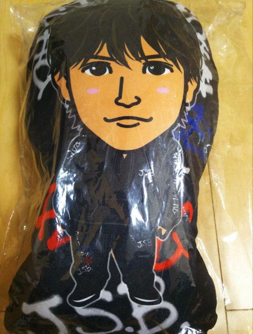 新品・未使用　岩田剛典クッション