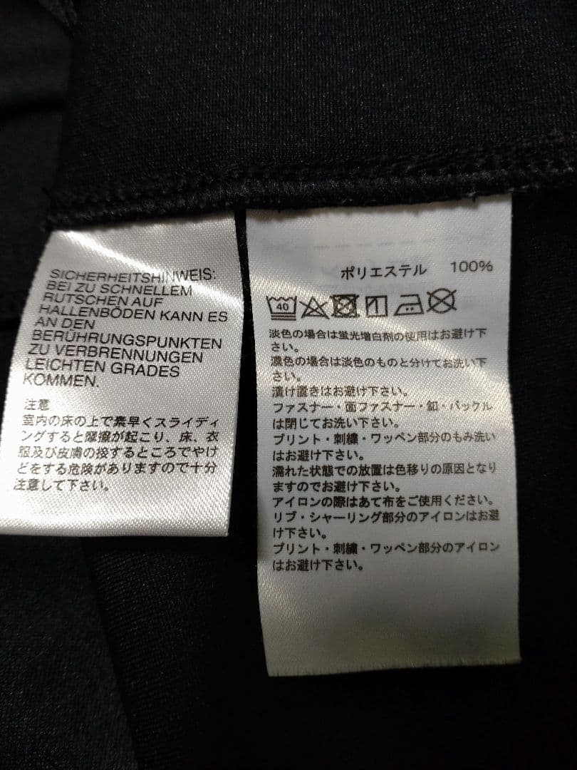 adidas ビームス アディダス トラックスーツ ジャージ 上下 セットアップ