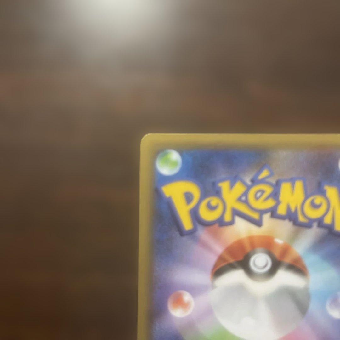 リザードン25周年プロモ