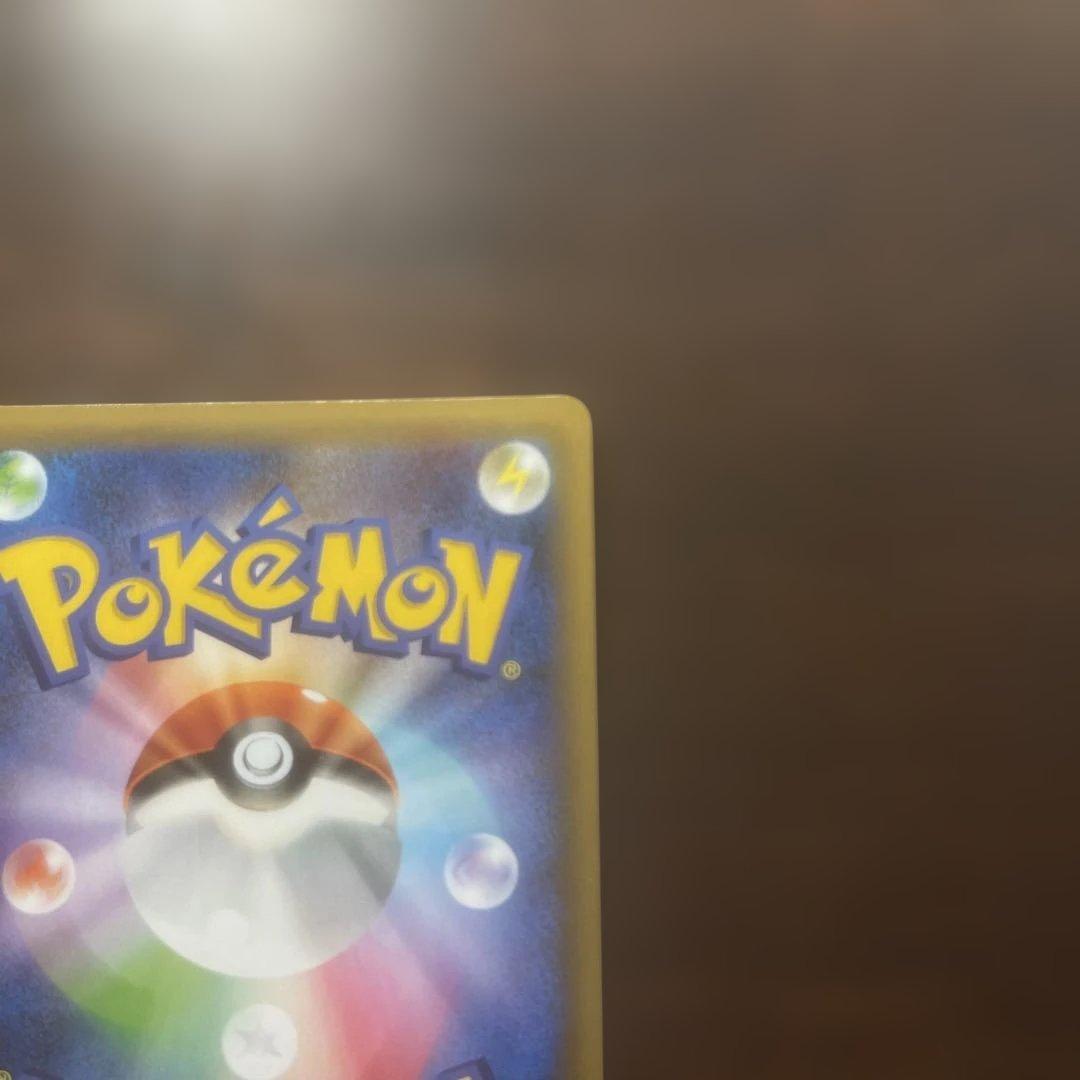 リザードン25周年プロモ