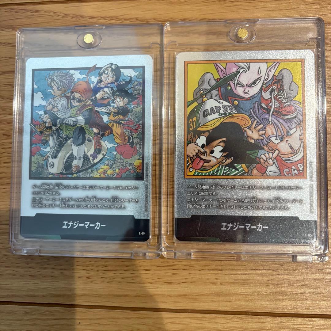 ドラゴンボールカードセット10枚　エナジーマーカー銀