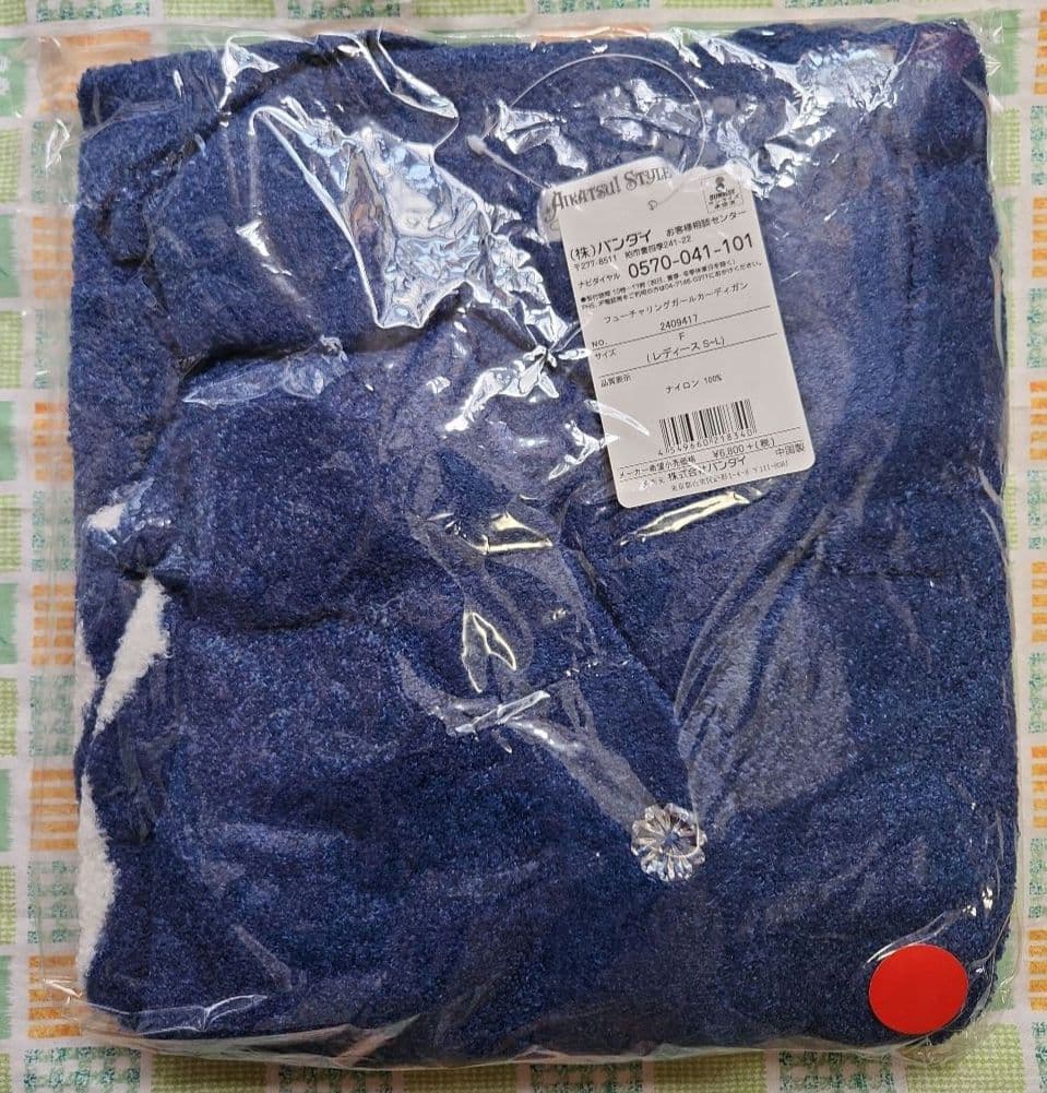 新品 アイカツ！ フューチャリングガールカーディガン