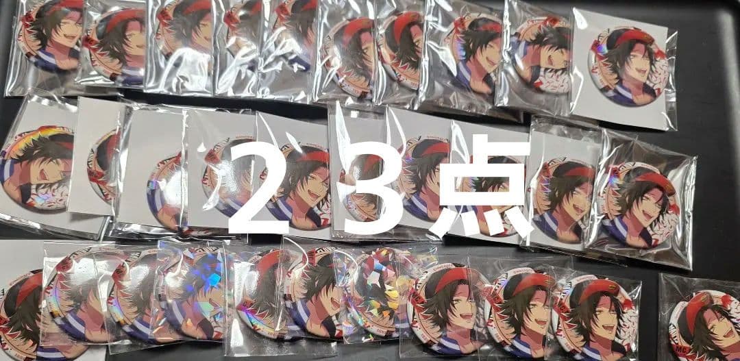 ヒプノシスマイク　ヒプマイ　山田二郎　flava 缶バッジ　23個