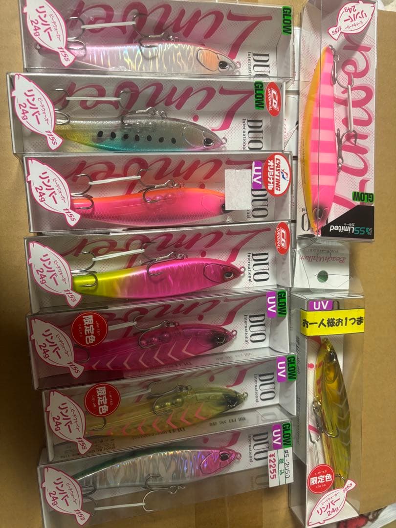 DUO リンバー115S 9個セット 限定品