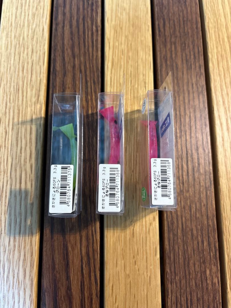 【城峰オリカラ】1089工房 さかさにょろ60FS 城峰オリカラ 3点セット