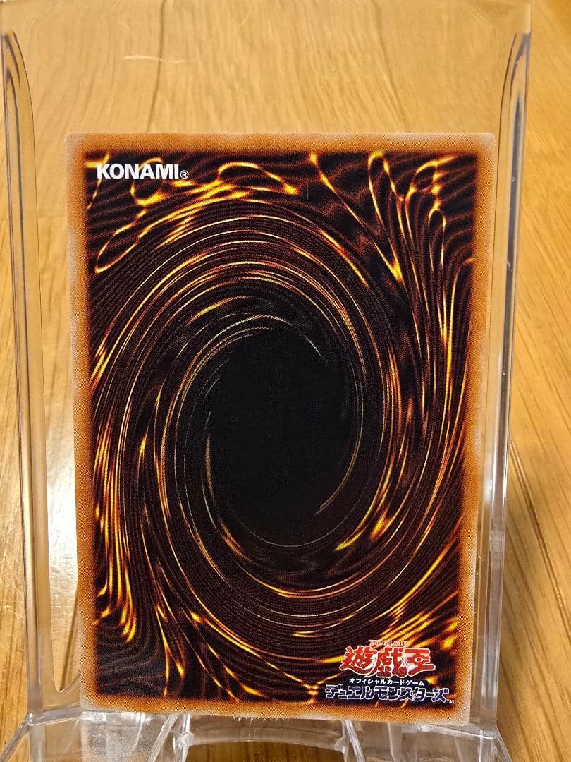 遊戯王 旧レリーフ バイザーショック 極美品