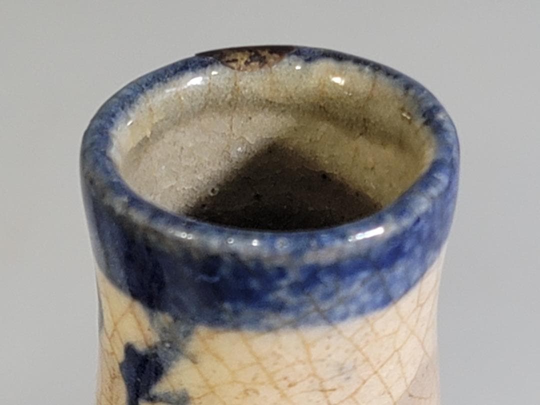 京焼 仁清造 染付 菊草模様 瓶 一対 DT441