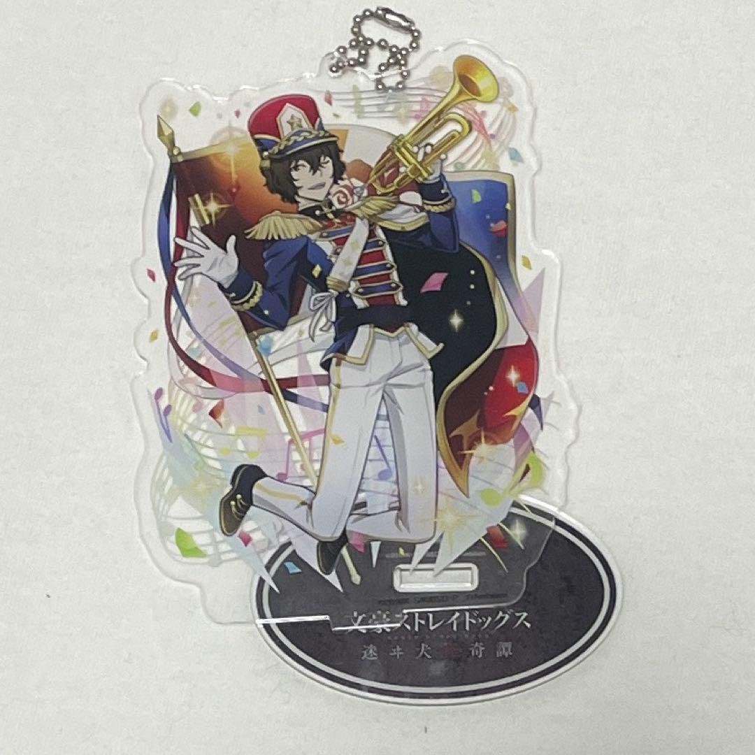 文豪ストレイドッグス 太宰治 中国 限定グッズ ぬいぐるみ アクスタ ぱしゃこれ