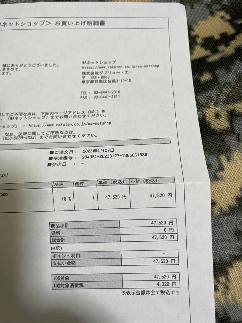 WESTERN ARMS 1911 ガスガン