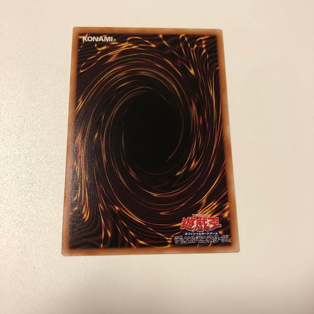 遊戯王　K9ー17号 リッパー Ripper プリズマ