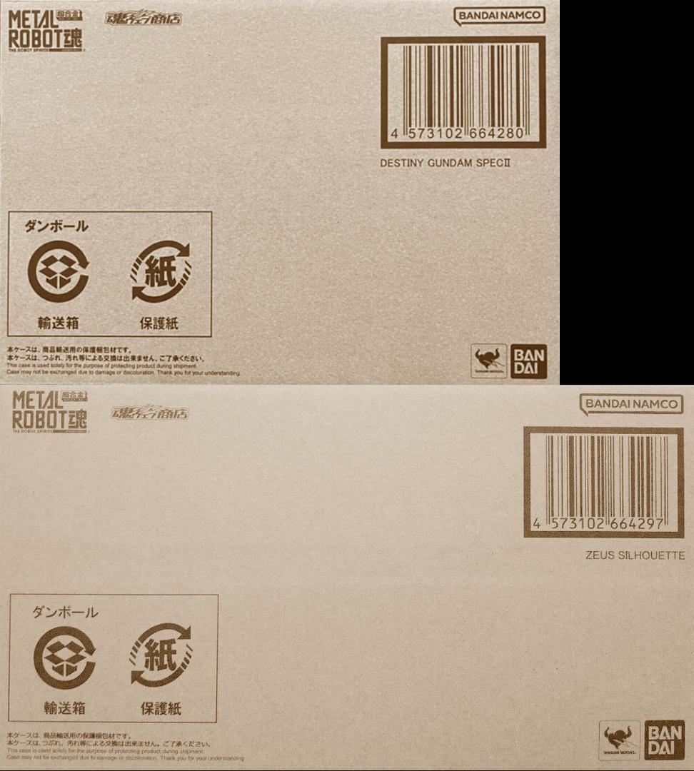 【2品】メタルロボット魂 デスティニーガンダムSpecII／ゼウスシルエット