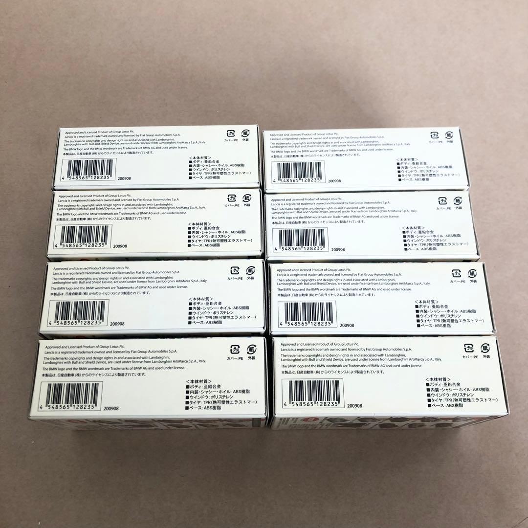 京商 1/64 サーキットの狼　ミニカーコレクション