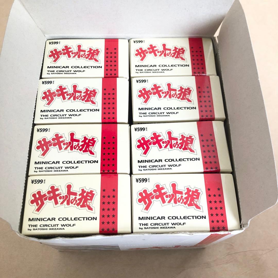 京商 1/64 サーキットの狼　ミニカーコレクション