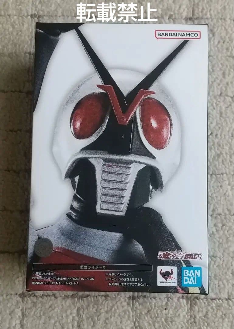 S.H.Figuarts真骨彫製法 仮面ライダーX 開封ほぼ新品　プレバン限定