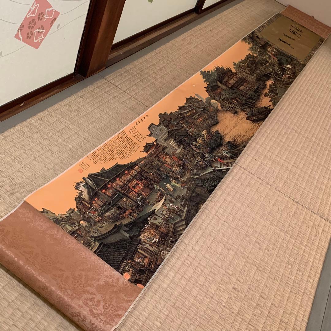 中華民国の絵家　絵画　台湾の名家　孫孝友　（最作)南鄉旧夢　国画巻き絵