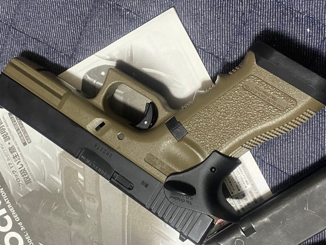 東京マルイ　グロック17カスタム　ガスブロ