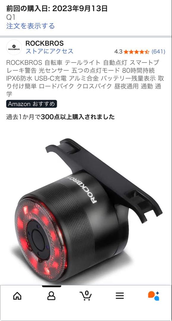 MERIDA CROSSWAY 200-MD クロスバイク　直接受け取り