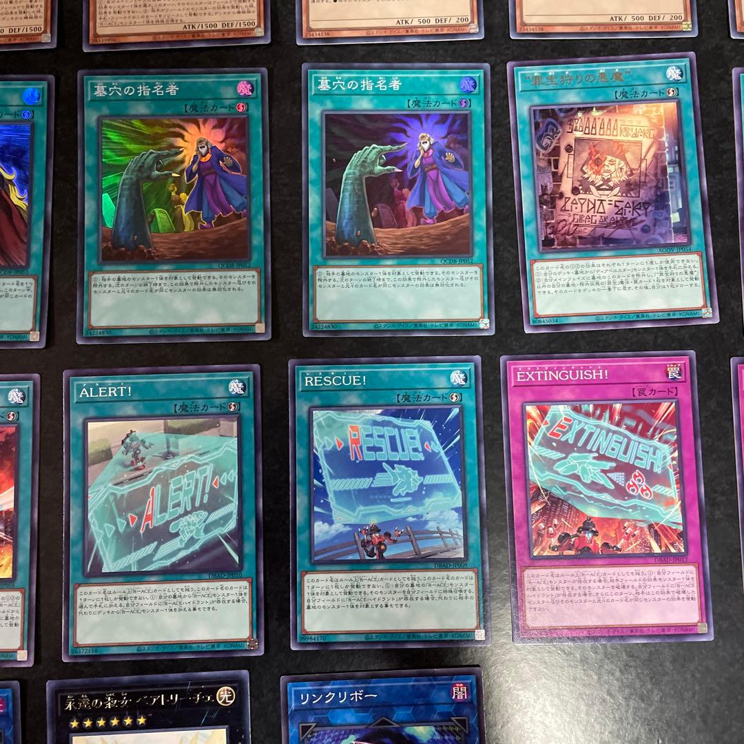 遊戯王デッキ　デモンスミスRーACEデッキ　ガチ構築　No.1730