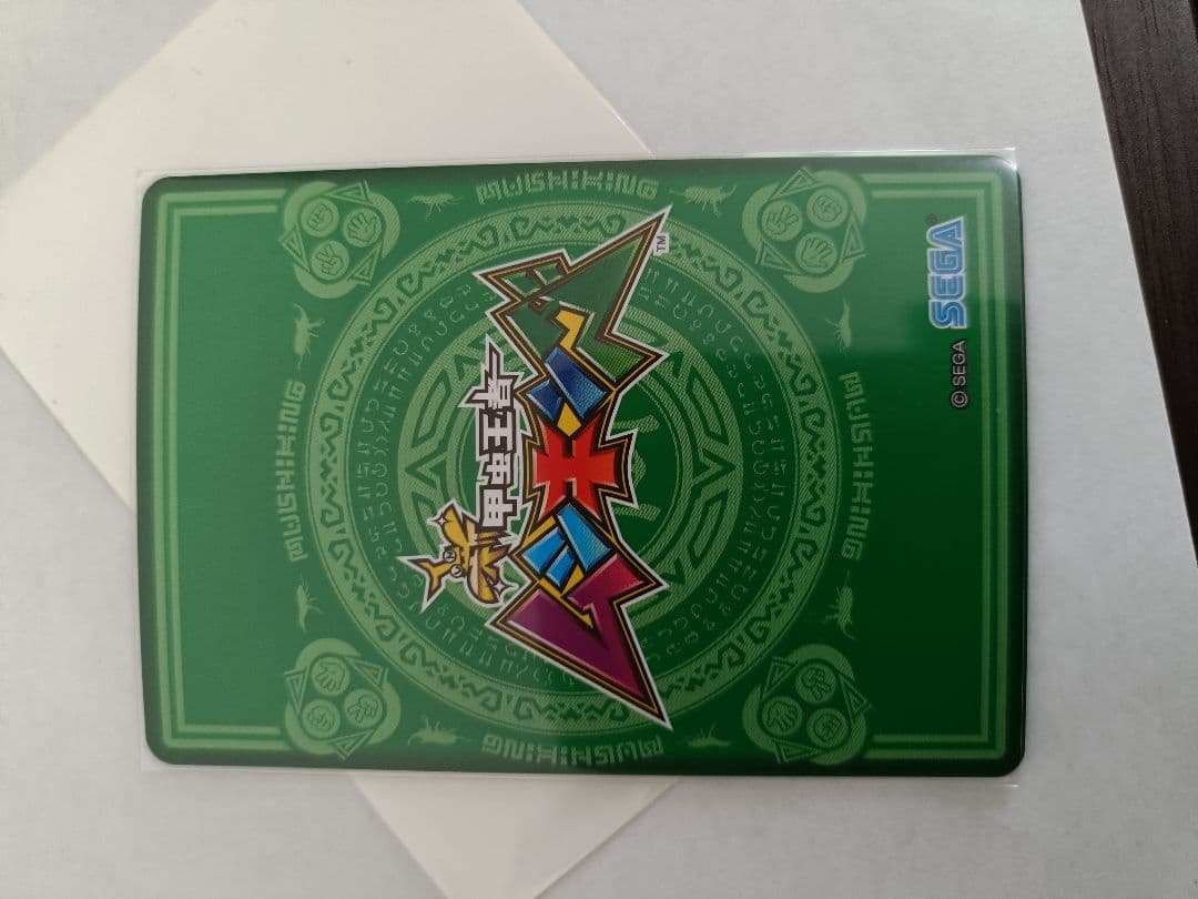 ムシキング　ギラファノコギリクワガタ　SSR