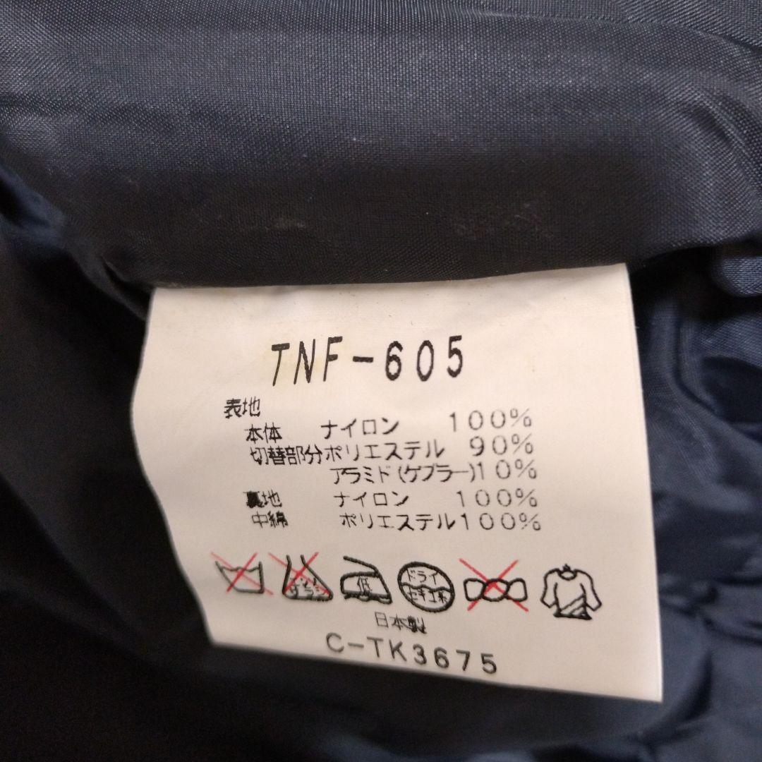 即購入○　翌日発送　ノースフェイス 90s　スキーウェア M 　TNF-605