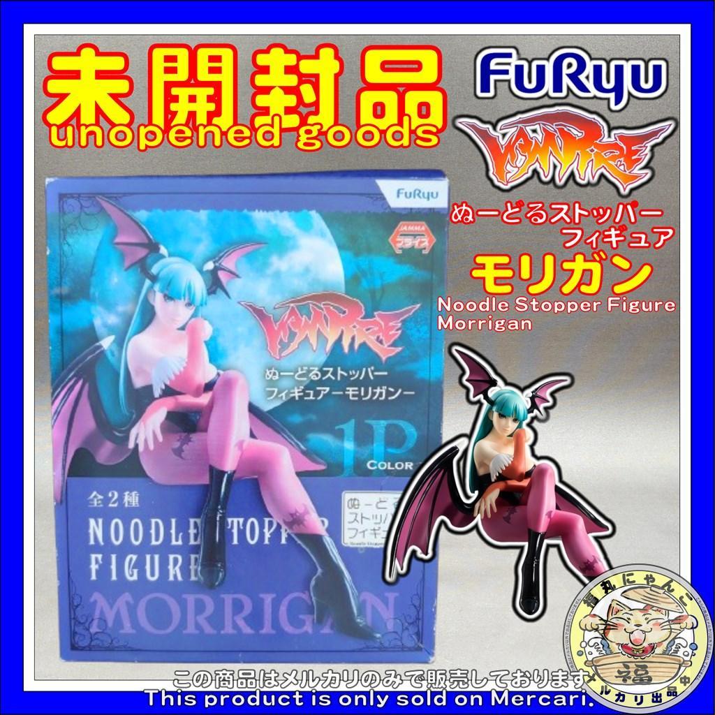 ジ*ル様 モリガン ぬーどるストッパー フィギュア